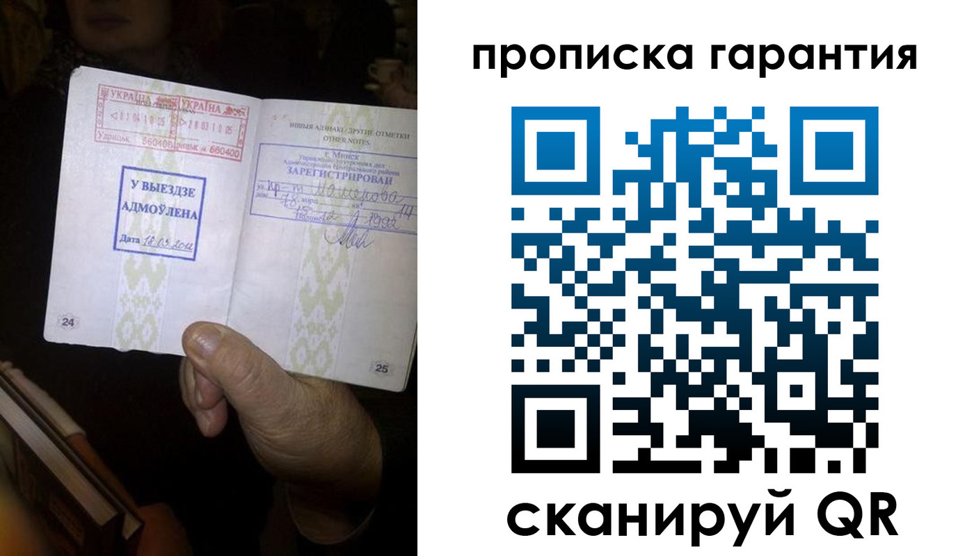 форма 3 в Подпорожье