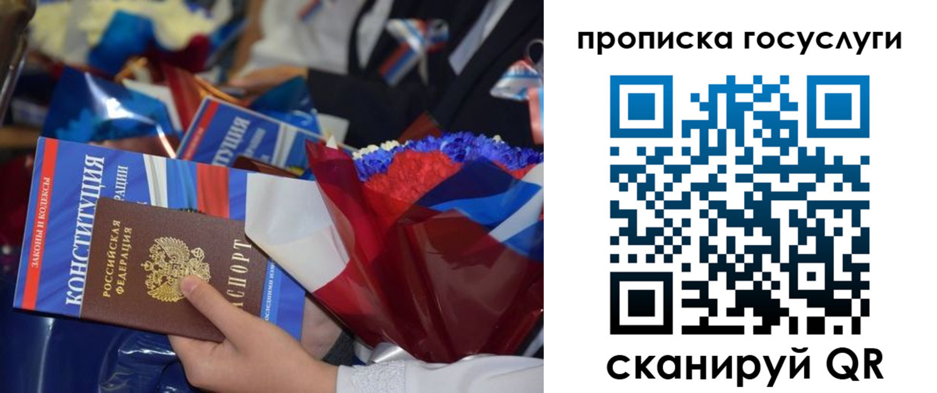 временная регистрация 2025 в Подпорожье