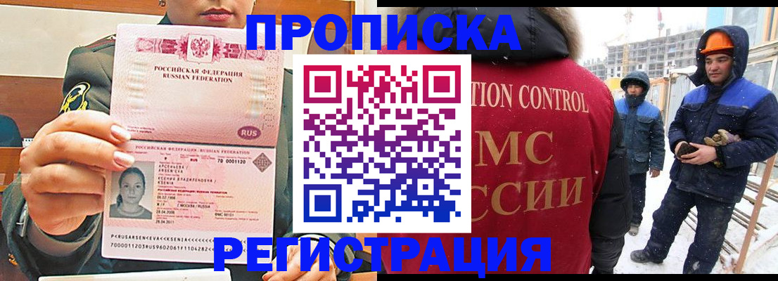 где прописаться в Подпорожье